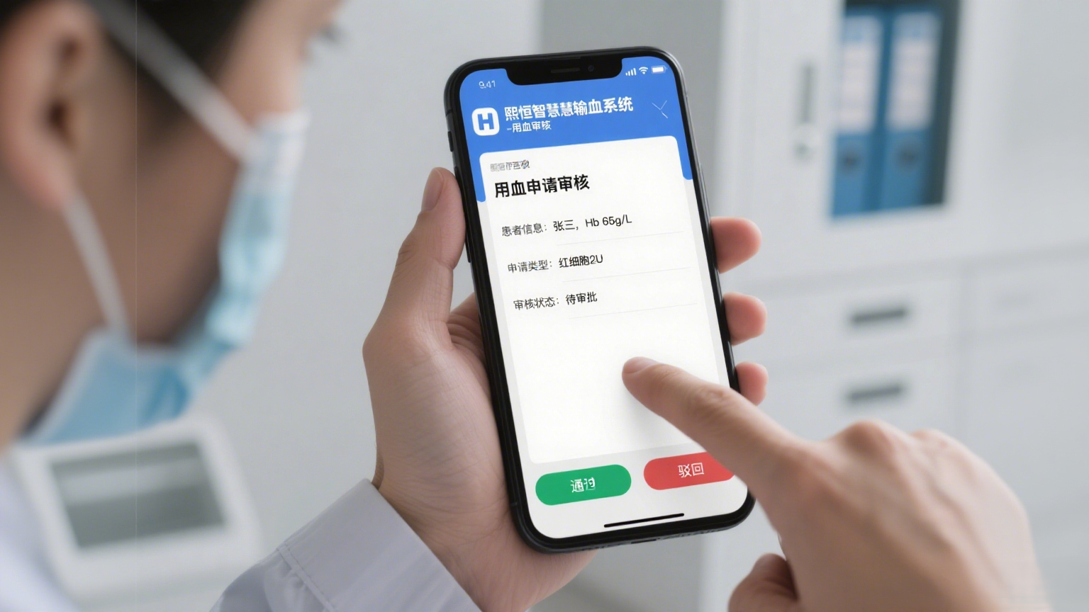 手机端操作