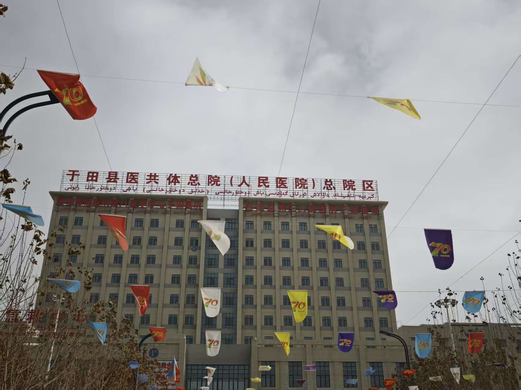 【智慧医疗新升级】新疆于田县人民医院熙恒输血系统成功上线