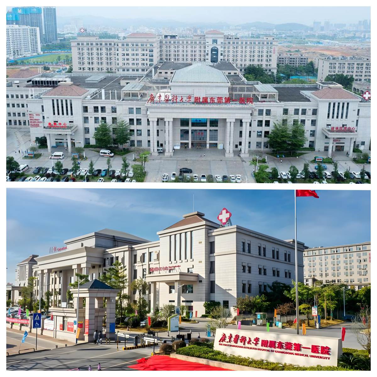 祝贺熙恒输血系统在广东医科大学附属东莞第一医院上线运行！