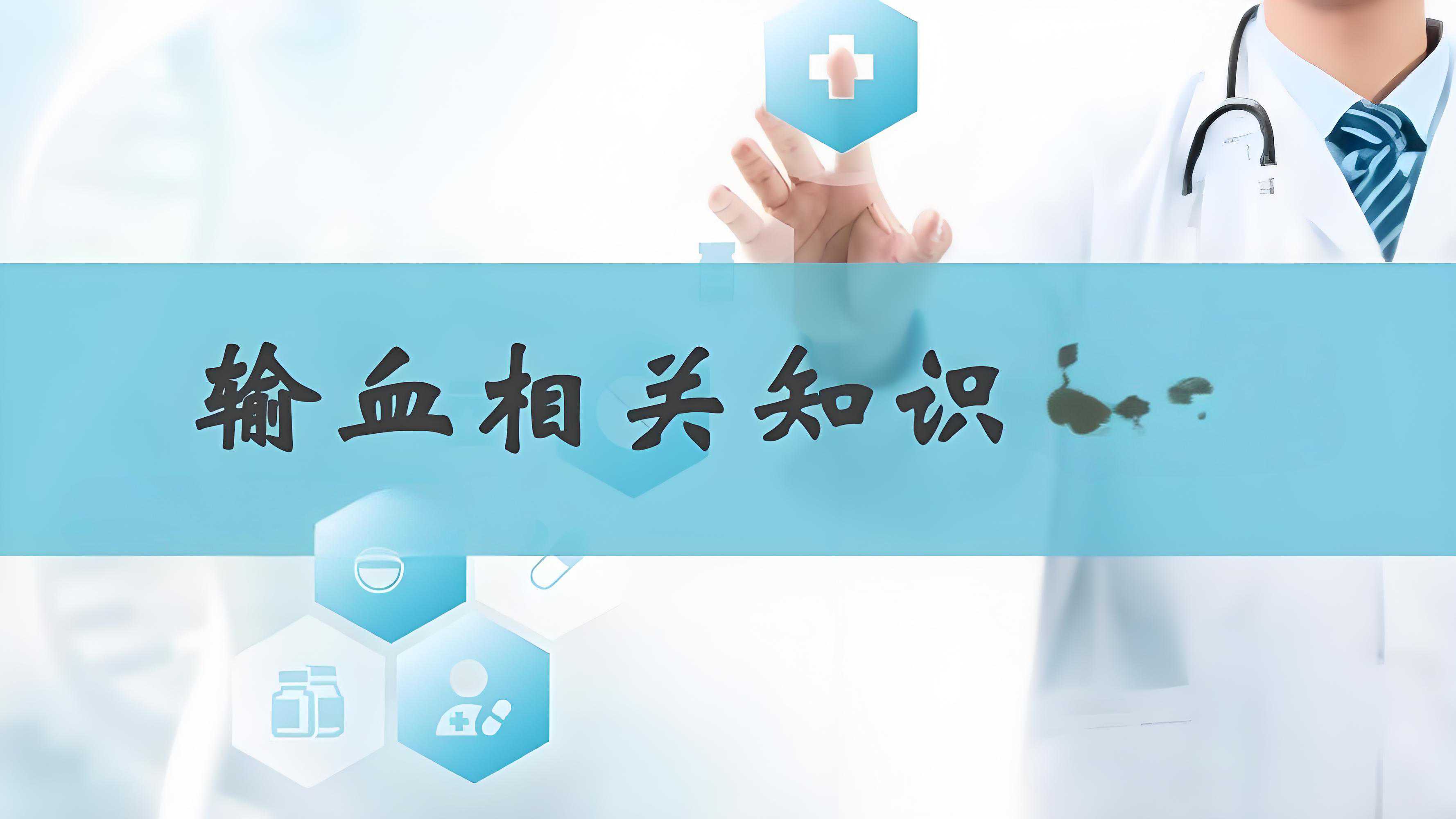 输血人进阶笔记（二十一）：产科输血高危风险与妊娠相关抗体实战处置